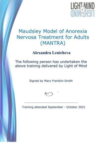 Центра Light of Mind. Модель Модсли в работе с нервной анорексией. 2021