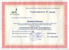 Московский институт гештальта и психодрамы Психодраматерапевт 2015-2017