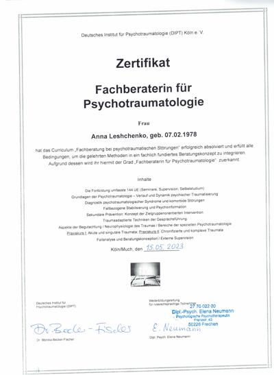 DIPT Немецкий институт психотравматологии консультант психотравматолог 2022-2023