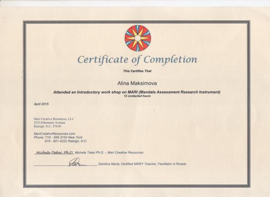 Mandala Assessment Research Instrument Специалист по рисованной мандале 2015