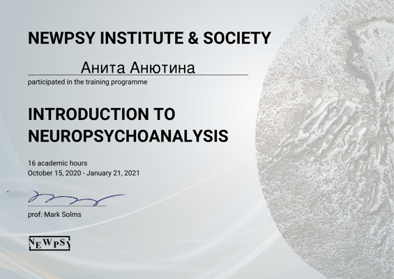 NewPsy Institute&Societi, Marc Solms Нейропсихоанализ 2020-2021