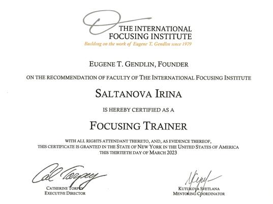 The International Focusing Institute, New York Международная сертификация, Фокусинг-трененр 2021-2023