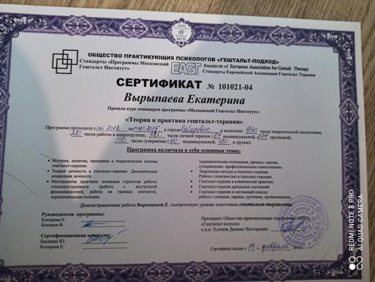 Московский гештальт институт теория и практика гештальт терапии 2012-2015