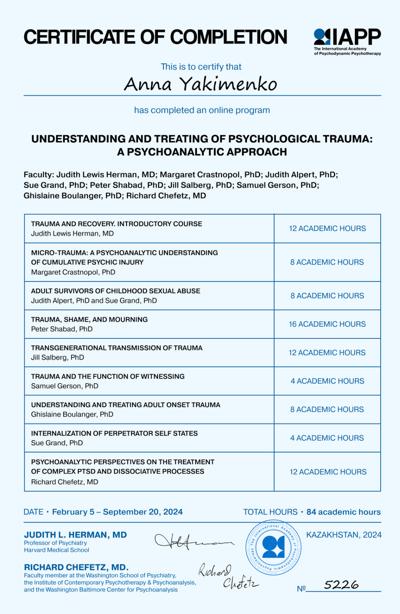 International Academy of Psychodynamic Psychotherapy Травма-информированный терапевт 2023-2024