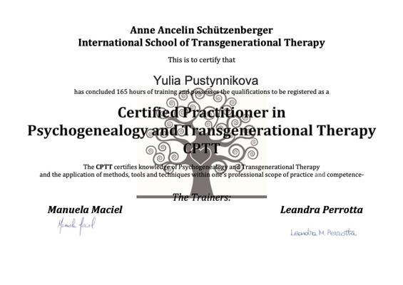 ITTA (International School of Transgenerational Therapy Anne Ancelin Schützenberger) Сертифицированный практик в области трансгенерационной терапии (Certified Practitioner of Transgenerational Therapy (CPTT)) 2019-2020