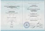 МИП Клинический психолог 2021-2022