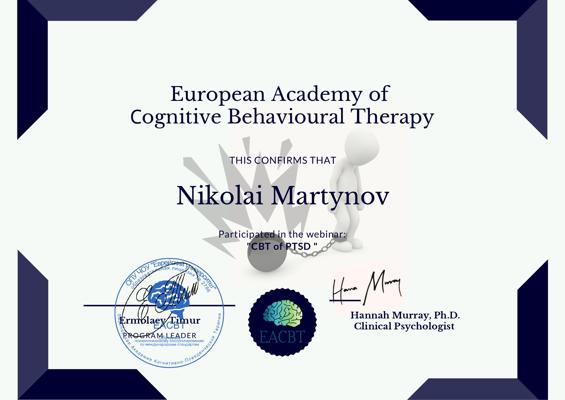 Европейская академия когнитивно-поведенческой психотерапии Когнитивно-поведенческая терапия посттравматического стрессового расстройства 2020