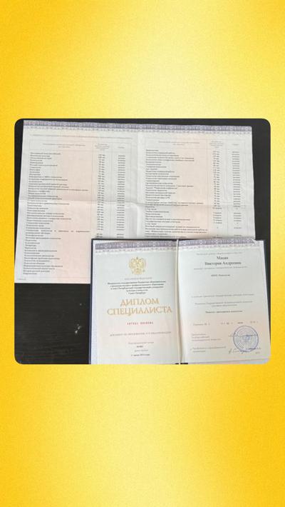 СПБГУКИ Психолог, преподаватель психологии 2007-2014