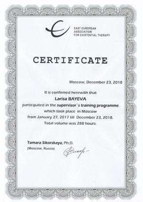 EEAET Супервизор 2016-2018