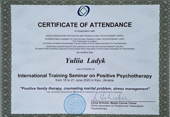 Киевский центр позитивной психотерапии Positum, Всемирная Ассоциация Позитивной Психотерапии (WAPP), Висбаден, Германия Семейный психотерапевт 2020