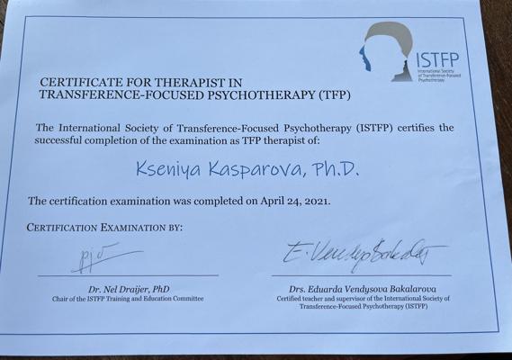 International Society of Transference-focused Psychoterapy (ISTFP) Фокусированная на переносе психотерапия 2021