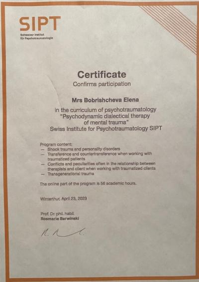SIPT - Швейцарский институт психотравматологии психолог-консультант 2023