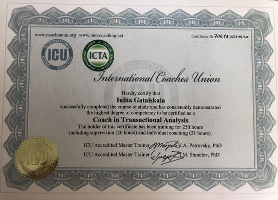 International Coaches Union ICU "Coach in Transactional Analysis" 2021-2022