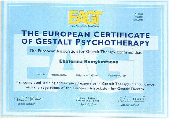 European Association of gestalt therapy therapist 2018