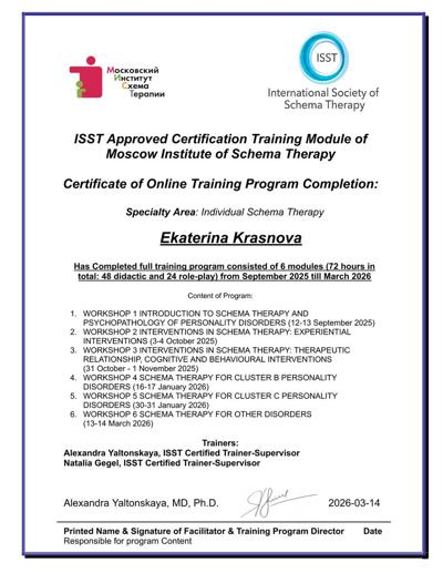 International Society of Schema Therapy Individual Schema Therapy 2025-2026