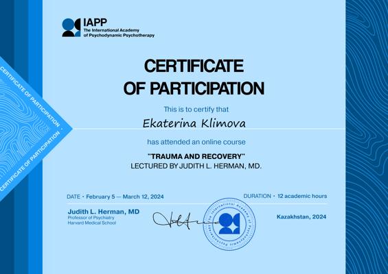 Международная академия психодинамической психотерапии Травма и восстановление. Курс Джудит Герман 2024