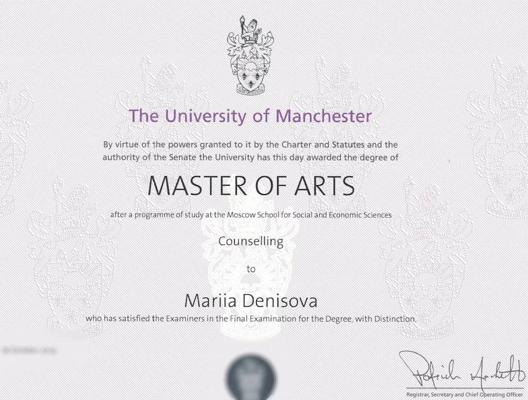 University of Manchester Counsellor 2021-2023