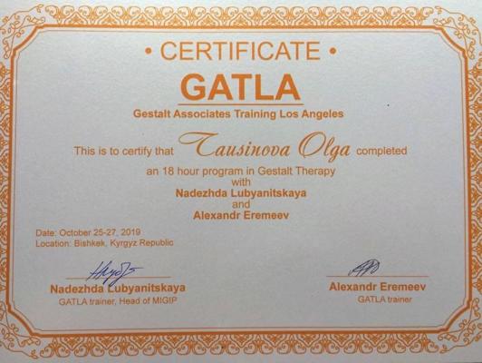 Лос-Анжелесская ассоциация Гештальт-Терапевтов Психотерапевт 2019