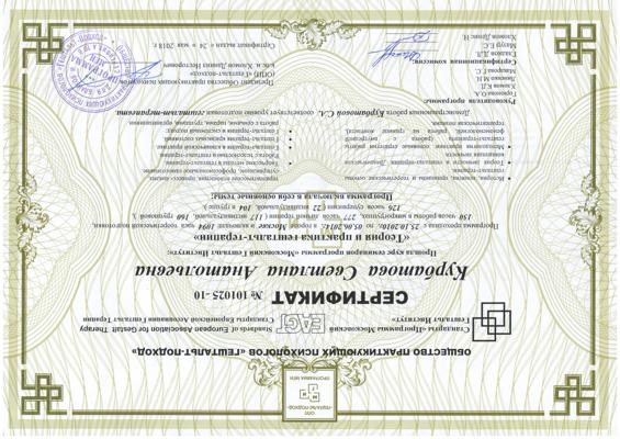 Московский Гештальт-институт гештальт -терапевт 2010-2014