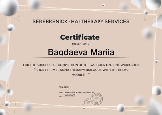 Международный институт психотерапии, травмотерапии и телесных практик Краткосрочная терапия травмы 2023