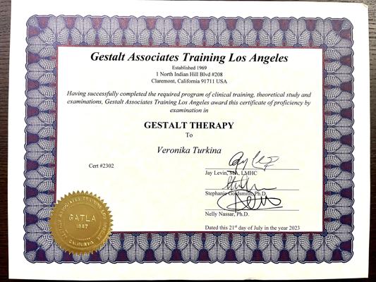 Gestalt Associates Training Los Angeles  Гештальт-терапевт  2013-2023