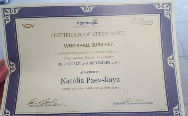 International association for group psychotherapy and group processes "Who shall survive?" 2019
