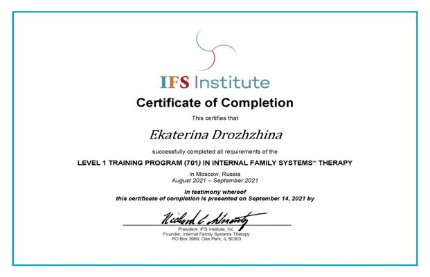 INTERNAL FAMILY SYSTEMS Institute IFS практик (LEVEL 1 TRAINING PROGRAM IN INTERNAL FAMILY SYSTEMS THERAPY 2021