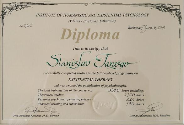 Институт экзистенциальной и гуманистической психотерапии Психотерапевт 2013-2019