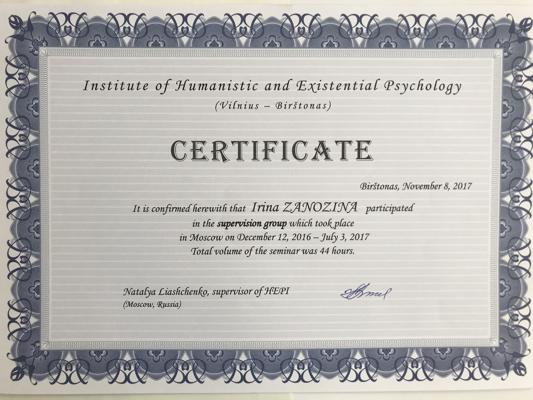 Institute of humanistic and existential psychology Супервизорская группа 2016-2017