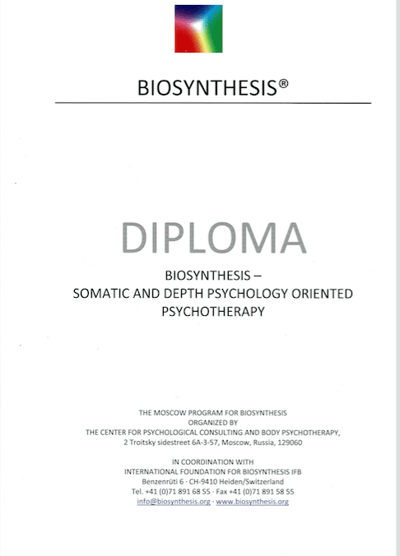 Швейцарский Институт Биосинтеза (IIBS) Специалист по Биосинтезу - глубинной соматической психотерапии 2014-2019