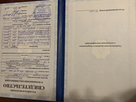 ОППЛ Эриксоновская психотерапия и эриксоновский гипноз 2013-2014