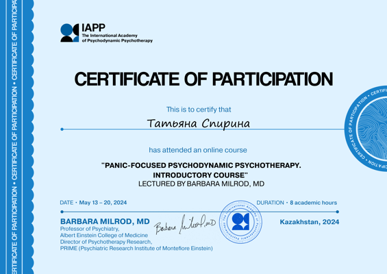 The International Academy of Psychodynamic Psychotherapy "PANIC-FOCUSED PSYCHODYNAMIC PSYCHOTHERAPY. INTRODUCTORY COURSE" LECTURED BY BARBARA MILROD, MD 2024