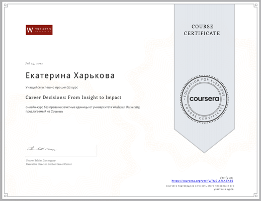 Coursera Career Decisions: From Insight to Impact 2022