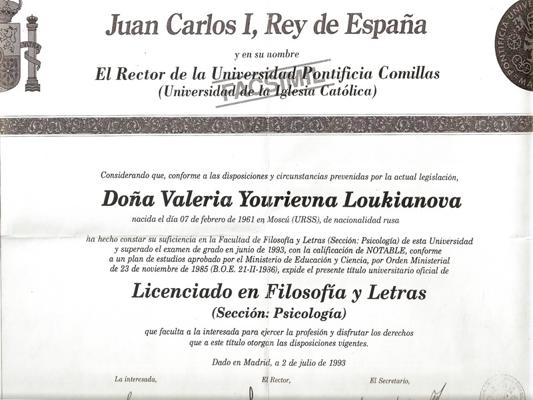 Католический университет (Мадрид) Клинический психолог 1989-1993