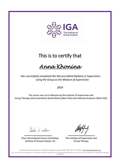 The Institute of Group Analysis (IGA, London) Супервизор групп в групп-аналитическом подходе 2019