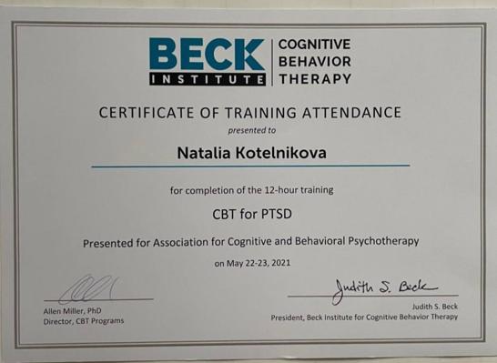 Beck Institute CBT for PTSD (КПТ ПТСР) 2021