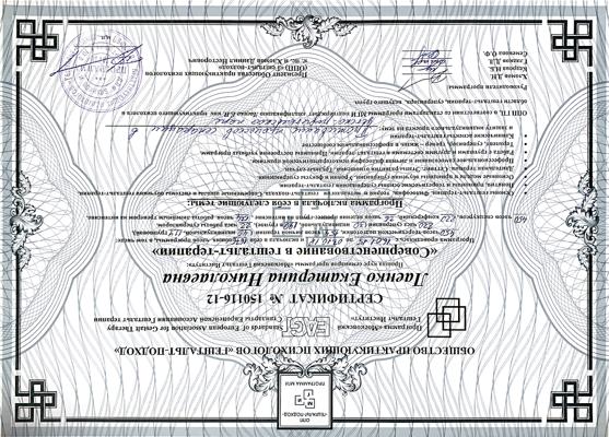 Московский Гештальт Институт Супервизор, ведущий групп 2015-2018