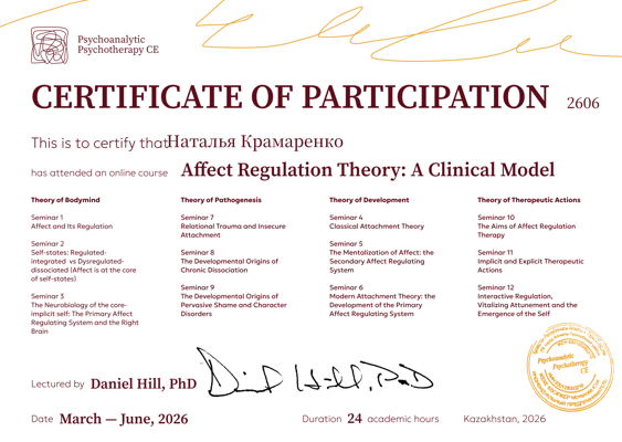 Psychoanalytic Psychotherapy CE Affect Regulation Theory: A Clinical Model 2026