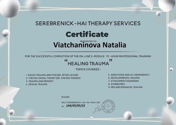 Международный университет психотерапии, травматерапии и телесных практик Исцеление травмы  2021-2022