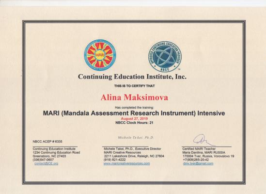 Mandala Assessment Research Instrument Арт-терапевт в подходе МАРИ 2019