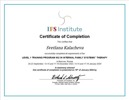IFS Institute IFS-практик (LEVEL1 TRAINING PROGRAM 902 IN INTERNAL FAMILY SYSTEMS THERAPY) 2023-2024