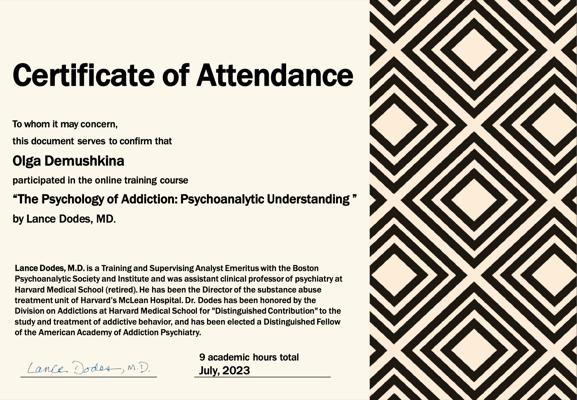 Международная академия психодинамической психотерапии Психотерапия зависимостей в психоаналитической терапии 2023