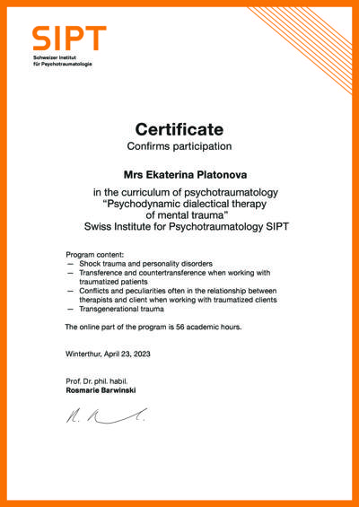 Международный Институт Процесс- ориентированной психологии и психотравматологии Психодинамическая диалектическая терапия травмы 2023